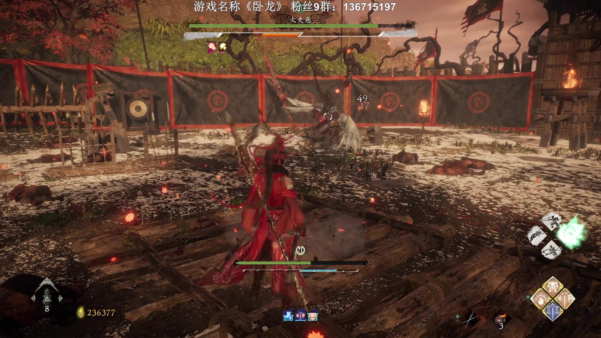 【2023-09-29 23点场】半支烟：《卧龙》最新DLC