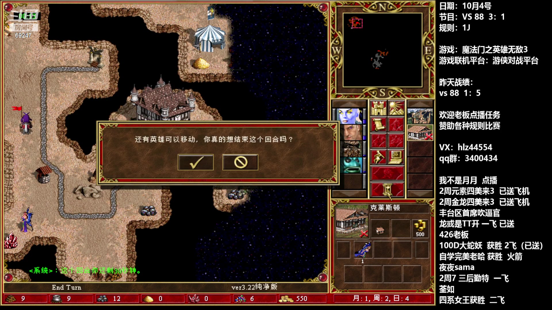 【2023-10-04 22点场】快乐星光：国庆节快乐 69247