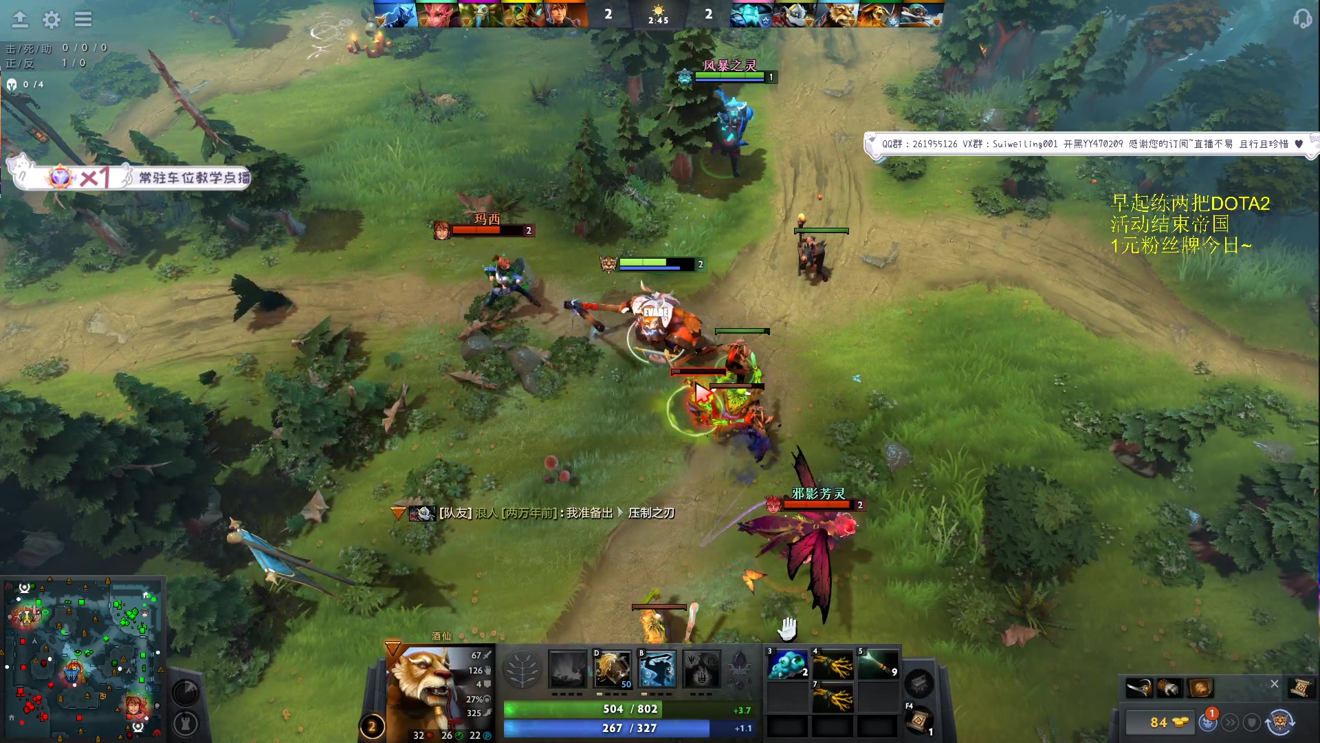 【2023-10-05 10点场】顾非池：DOTA活动结束帝国1元粉丝牌