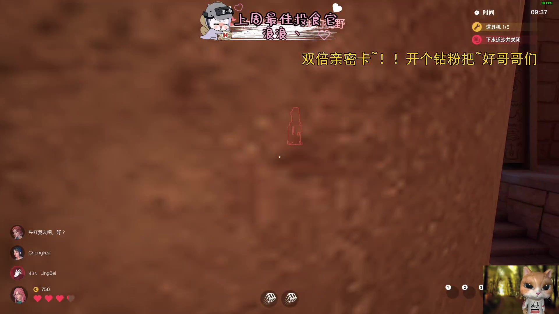 【2023-10-04 18点场】周一南OvO：【呆猪】双倍亲密！~这还不来卡个牌牌？