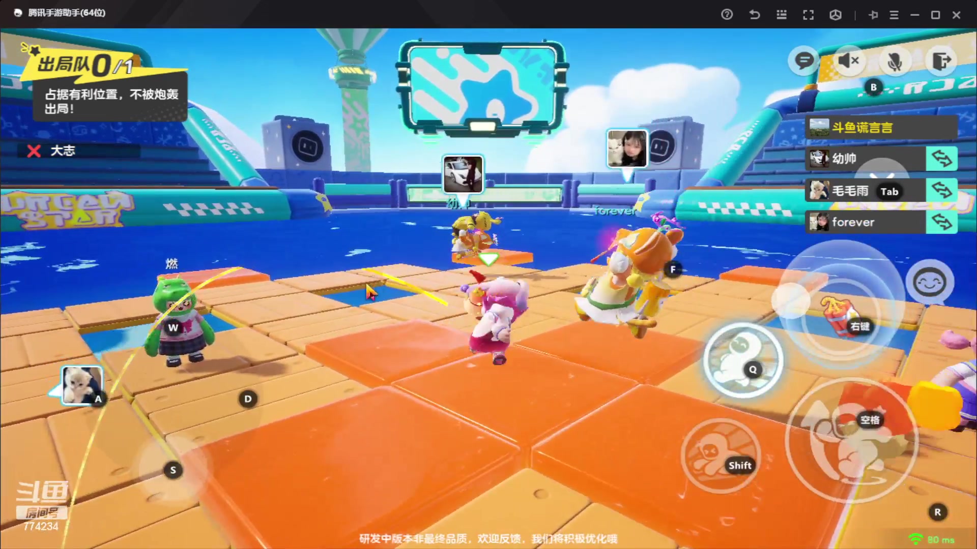 【2023-10-04 10点场】谎言言0V0：细节决定成败-稳住.....