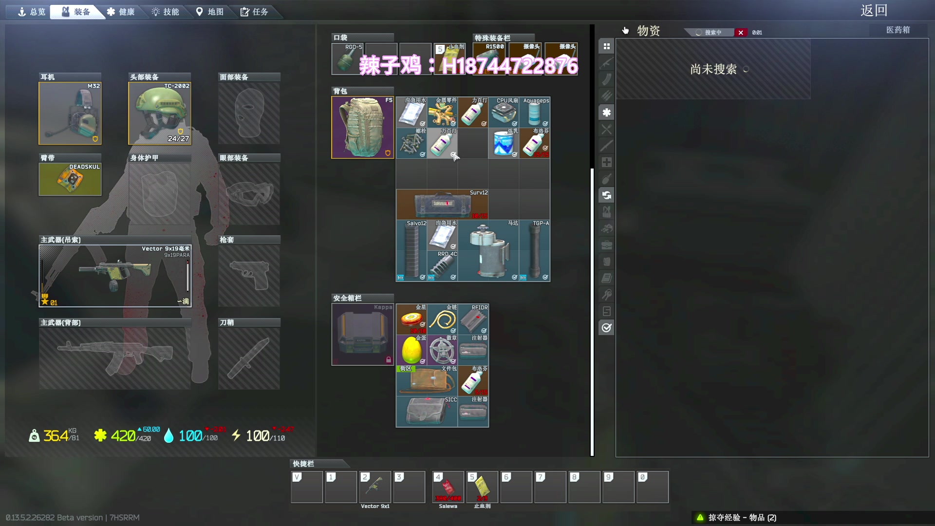 【2023-10-05 20点场】阿聪丷：【阿聪】双倍亲密度，么么哒