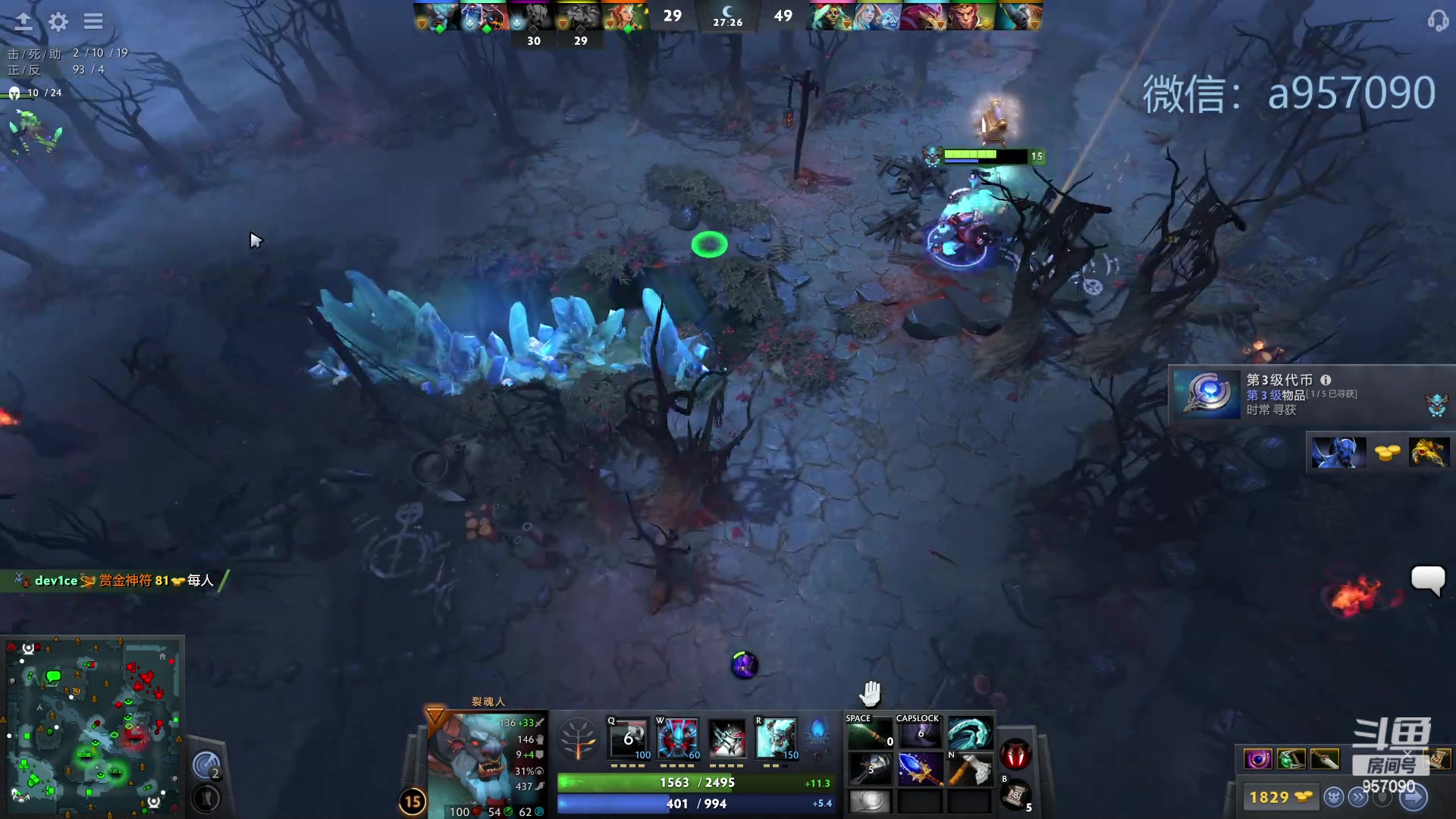 【2023-10-05 15点场】踏上征途167：30000分主播    ---3个号