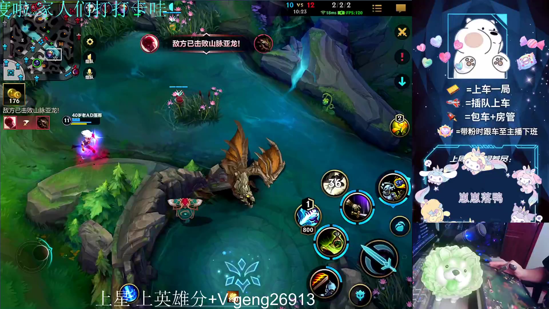 【2023-10-05 15点场】耿枫QUQ：火热五排 带粉有位 可帮打