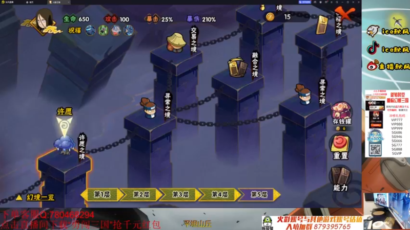 【2023-10-05 01点场】ice秋风：月初随机忍者地狱段位，幻之试炼