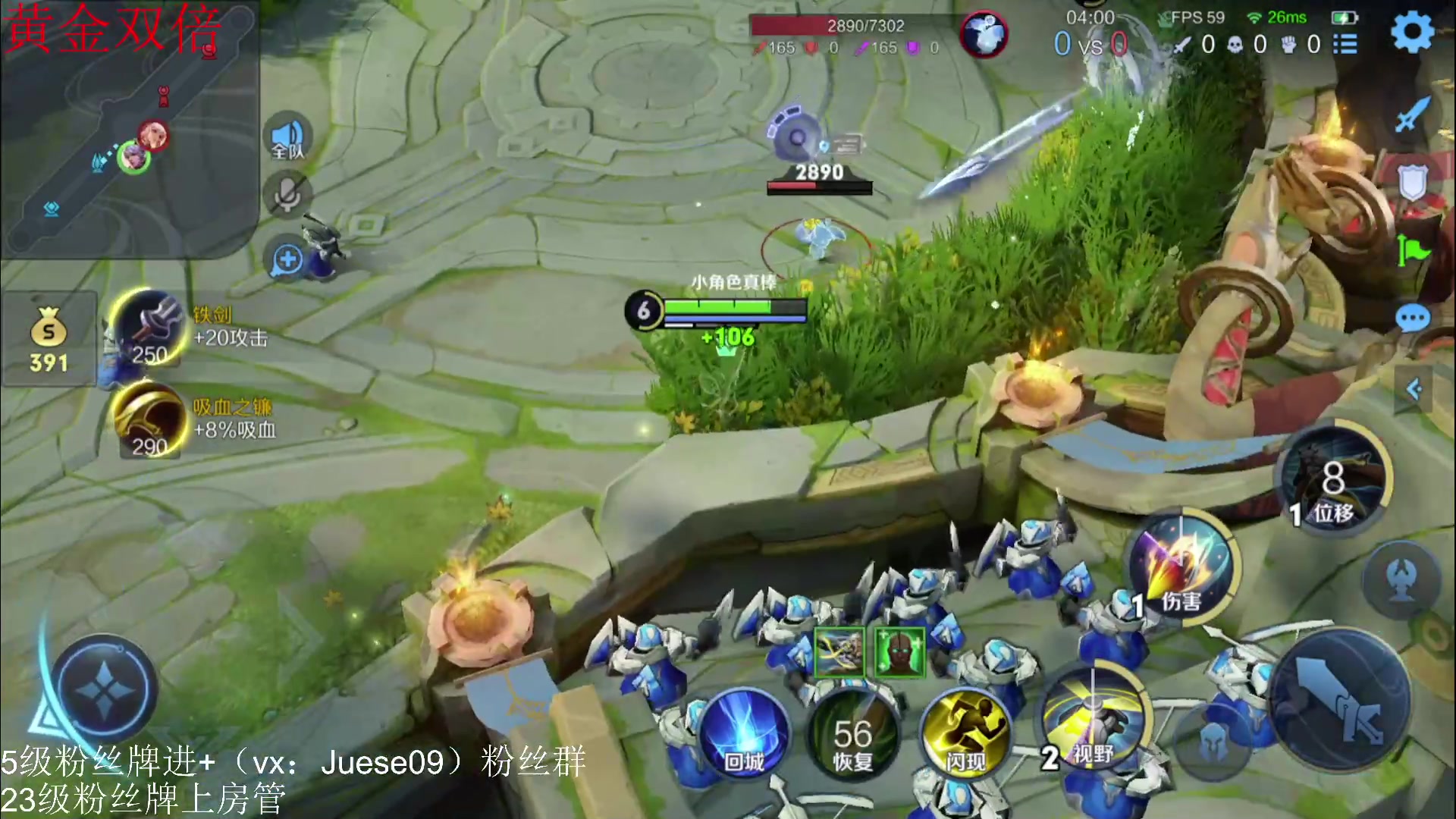 【2023-10-04 20点场】小角色ovo：（白银双倍）铁马八项之王者！