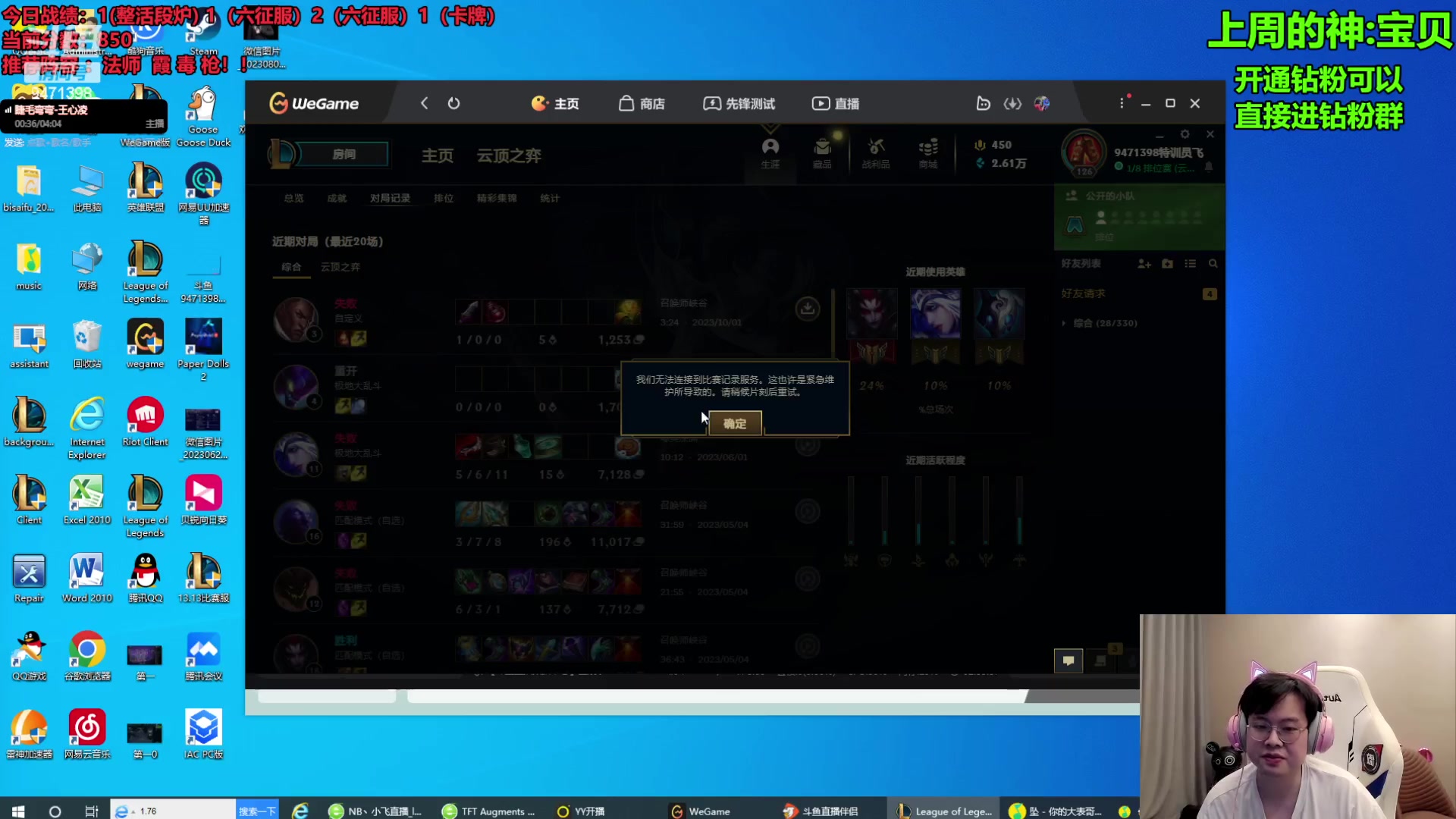 【2023-10-05 12点场】NB丶小飞：备战云巅！ 9471398