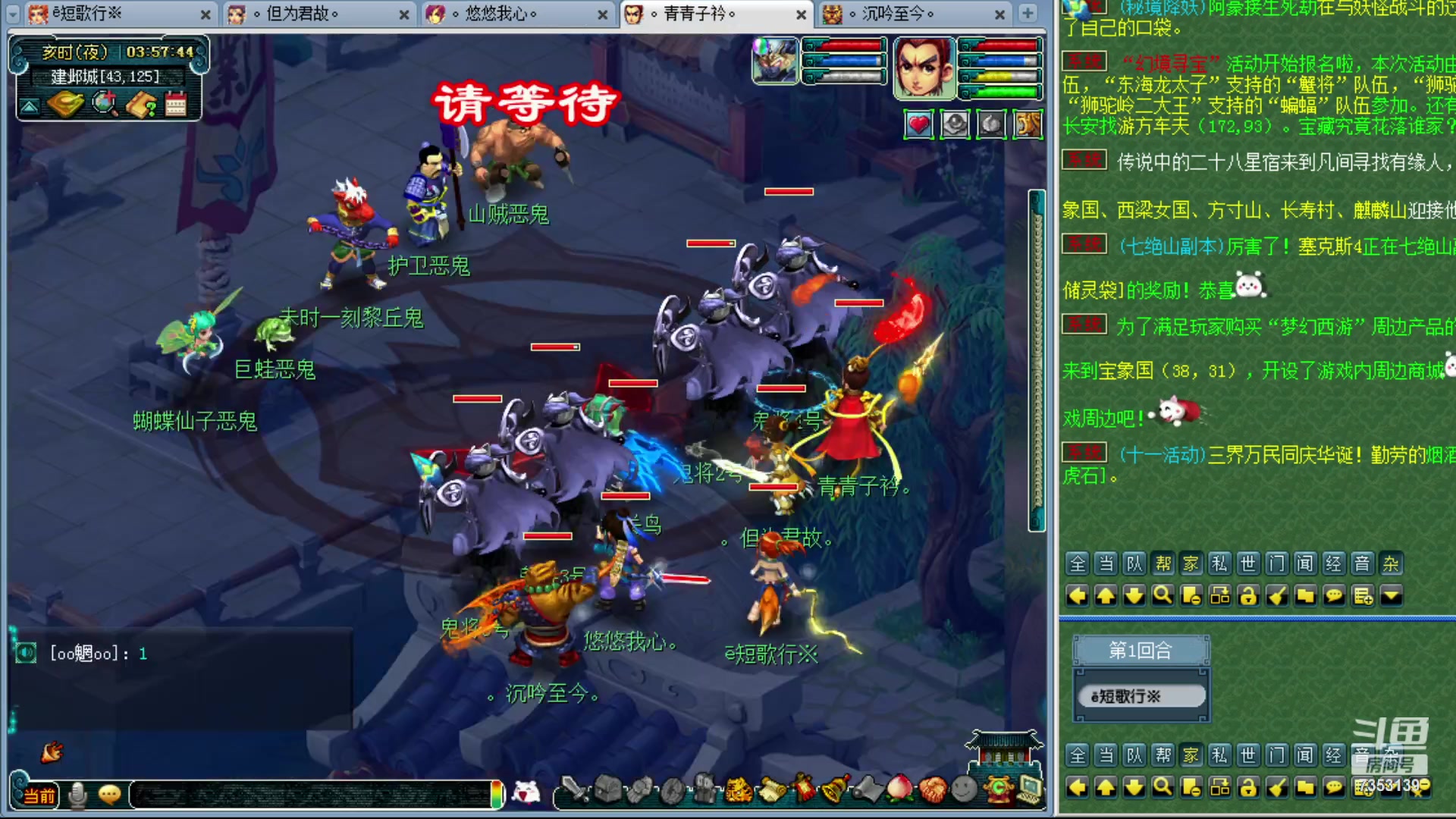 【2023-10-05 03点场】o山星o：香山红叶，飞升129五门！