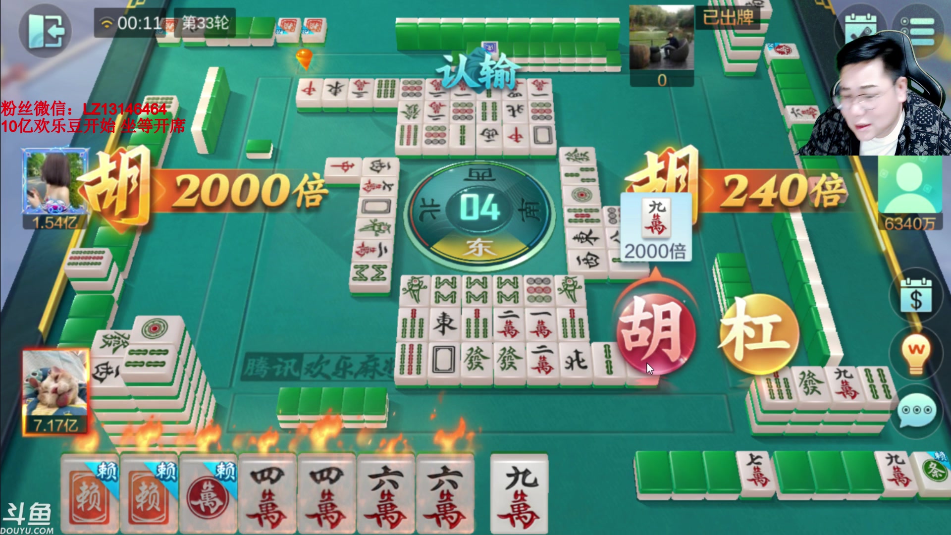 【2023-10-04 23点场】雷疯小叔：国庆假期期间都直播，再讲不努力就坎你！