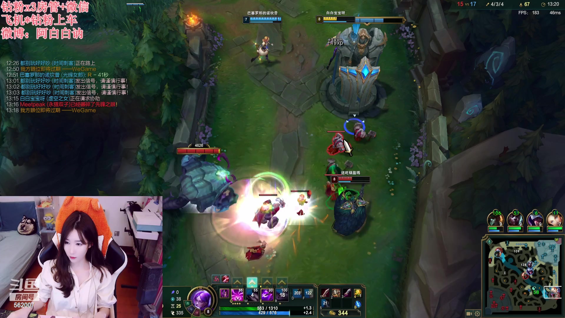 【2023-10-05 19点场】白菇凉：阿白白：艾欧尼亚有车位哟