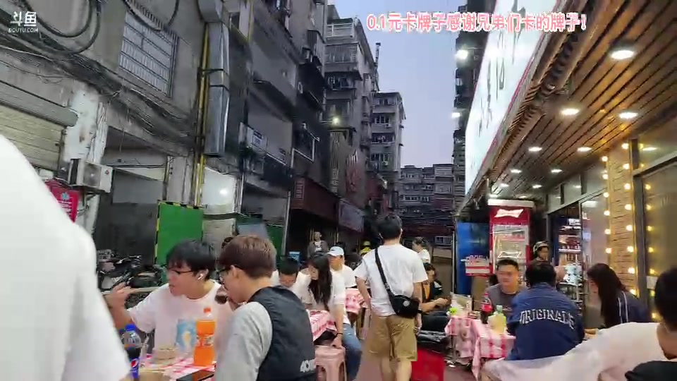 【2023-10-05 17点场】胸肌很大的良小伞：南昌走走逛逛！巨龙族集合！