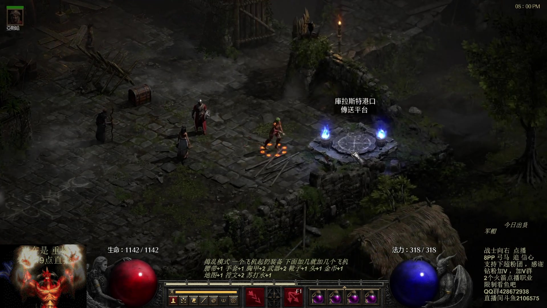 【2023-10-05 13点场】英雄吕布：暗黑 专家8PP弓马开荒 今天双倍粉丝牌