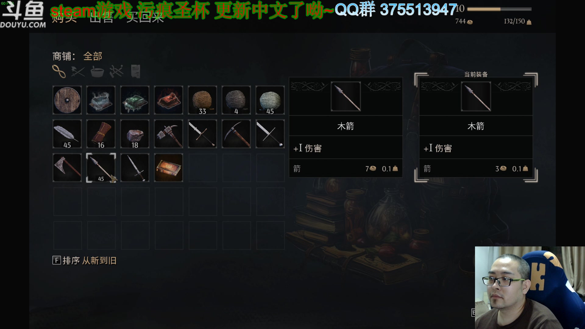【2023-10-05 22点场】its宁玉今秋：污痕圣杯 更新中文了呦