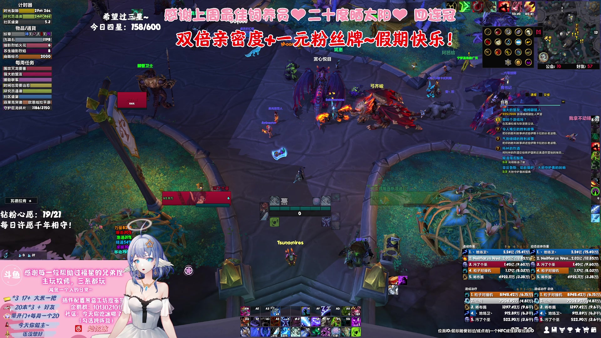 【2023-10-04 22点场】巫笑笑：双倍亲密度：够咸不够鱼