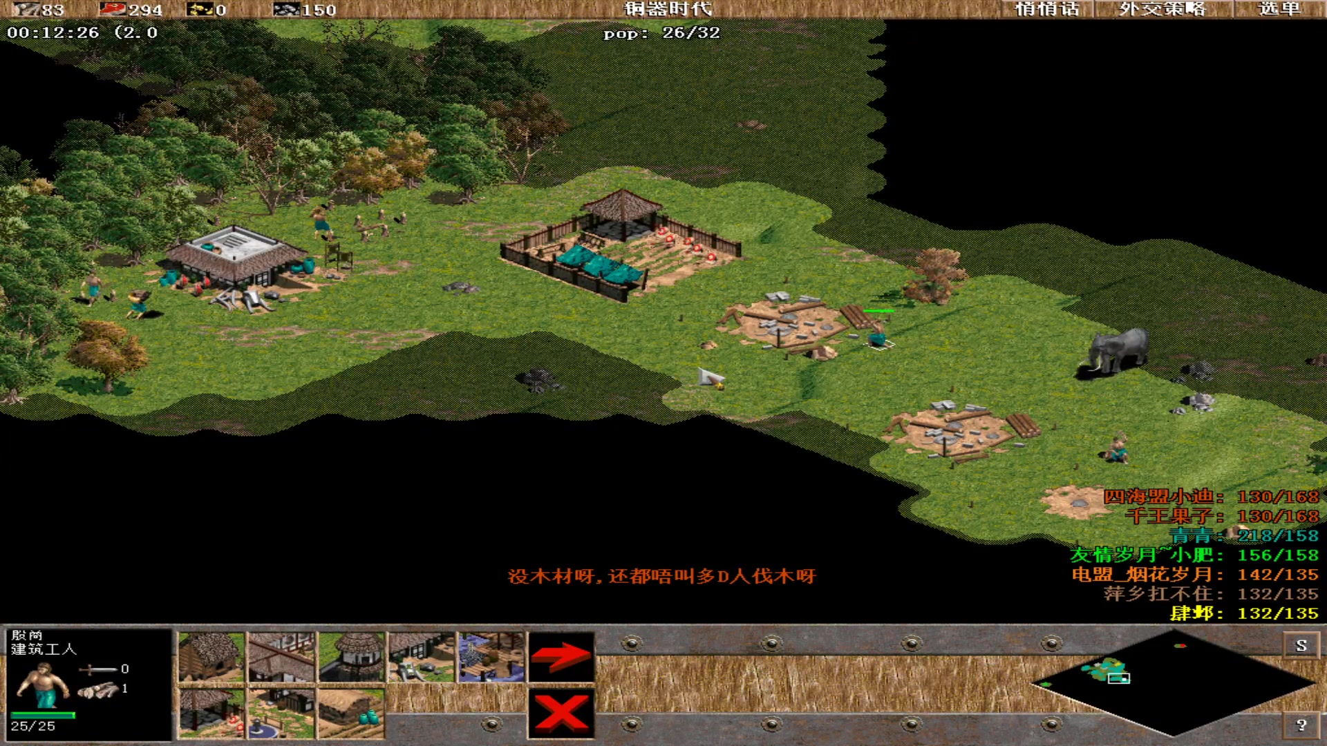 【2023-10-04 22点场】紫云同学706：青青罗马直播间