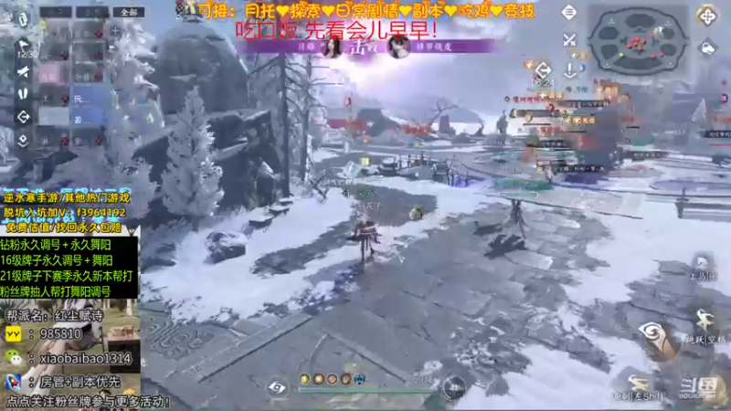 【2023-10-05 19点场】Mr白先森er：老白：双节快结束啦！等待大更新！