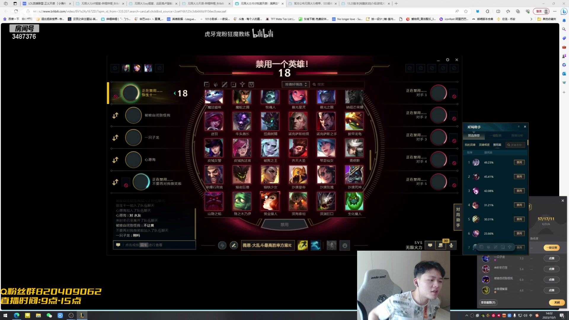 【2023-10-05 13点场】辛巴imb丶丶：无限火力 全图支援流卡牌