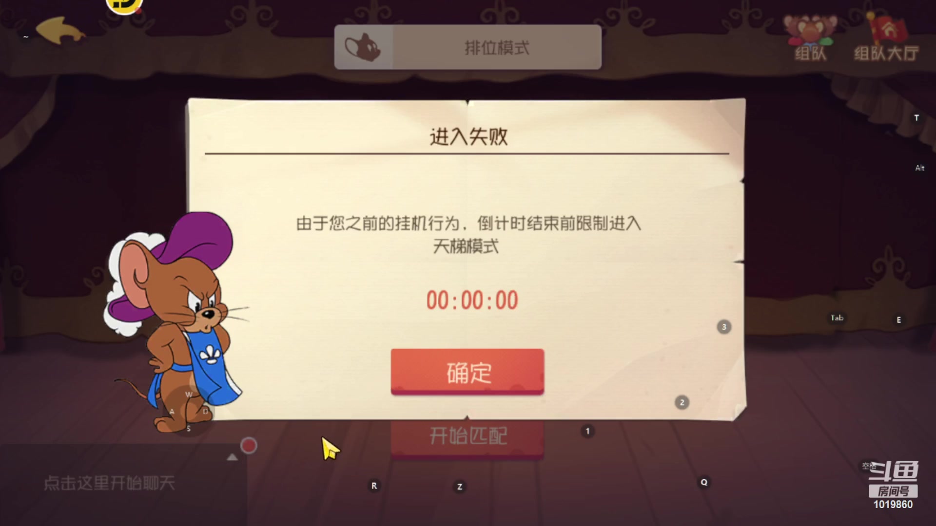 【2023-10-02 13点场】顾溪朝丶：猫和老鼠苗苗苗