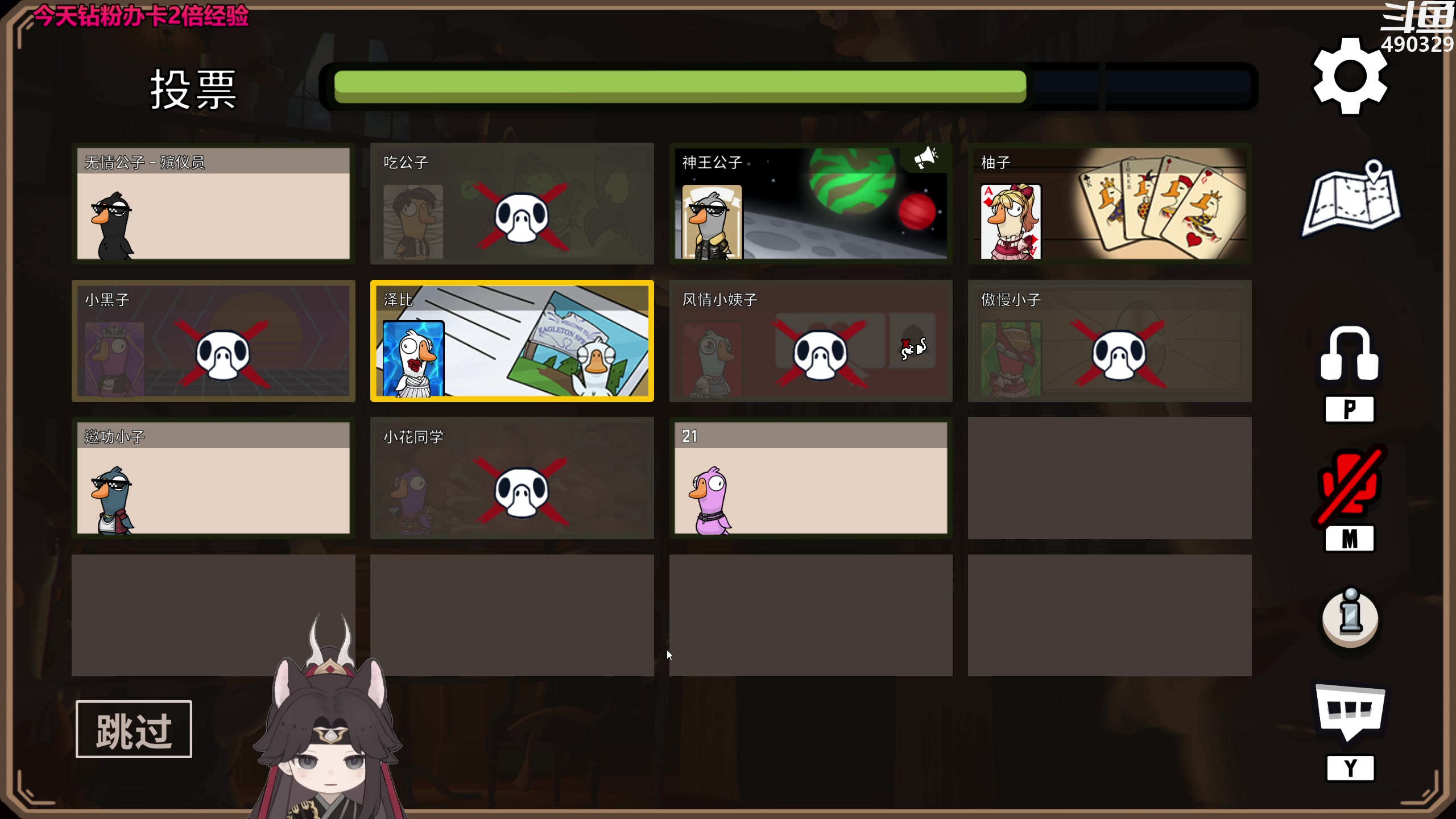 【2023-10-05 01点场】慕堇丶：【铁皮2倍】鸭鸭杀快乐局！