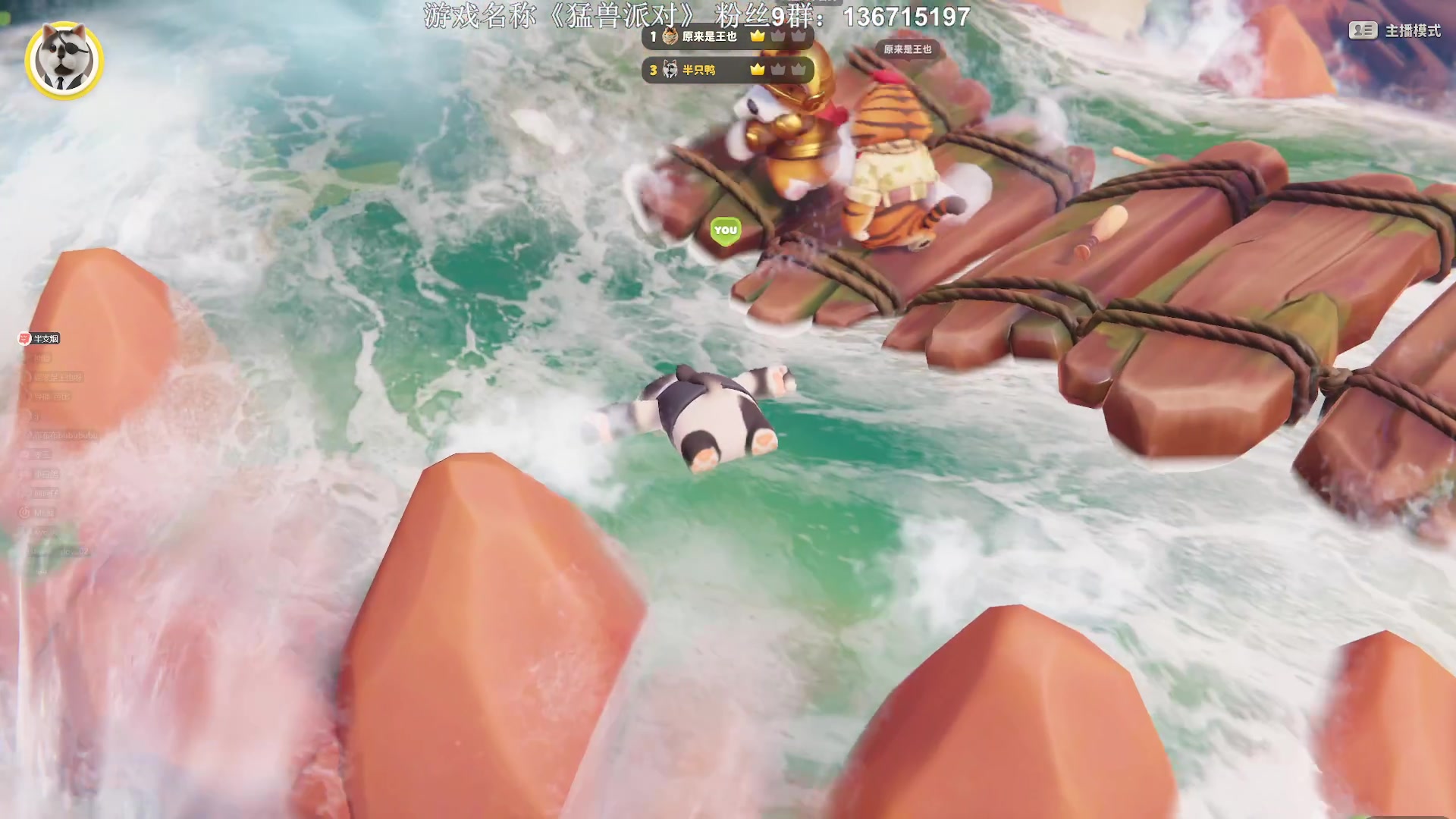 【2023-09-28 19点场】半支烟：《猛兽派对》个人赛决赛