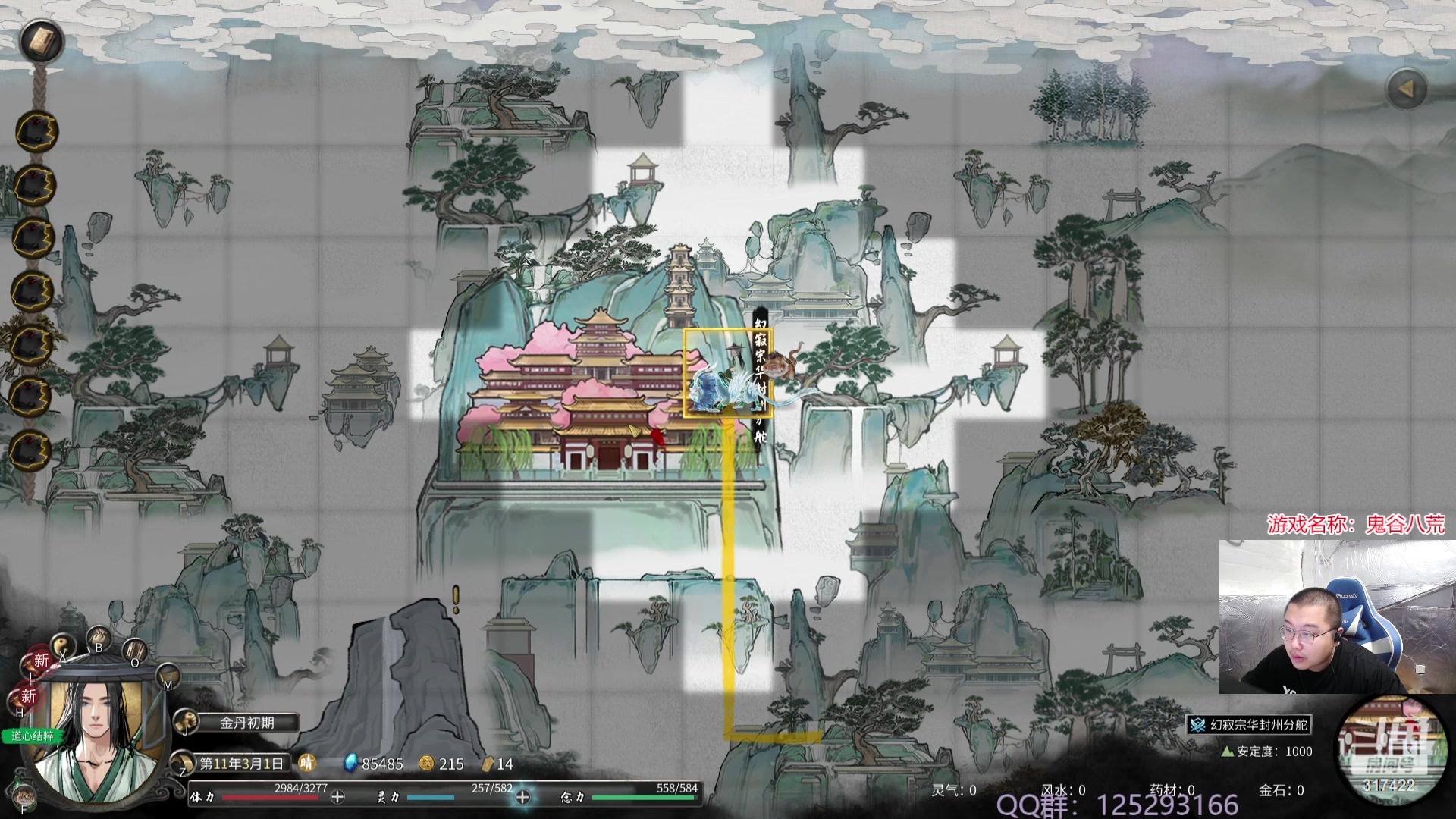 【2023-10-05 13点场】驴酱的冯雨大王：送水友离开淄博，马上回来