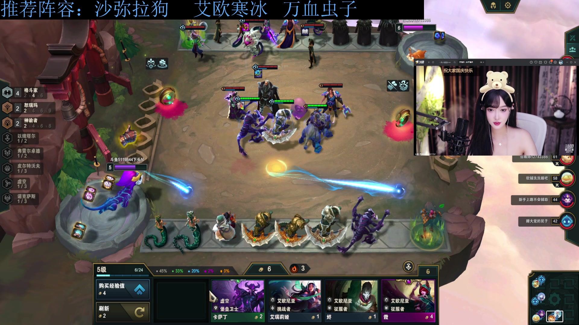 【2023-10-01 15点场】下头男丶BBe：竞技30连跪，冲击40