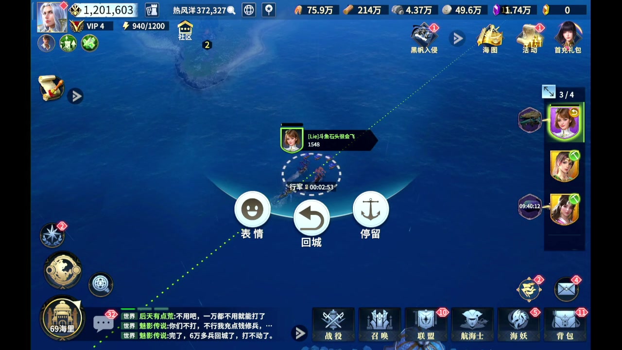 【2023-10-3 19点场】石头很会飞:五发抽到吕布，这块真气人