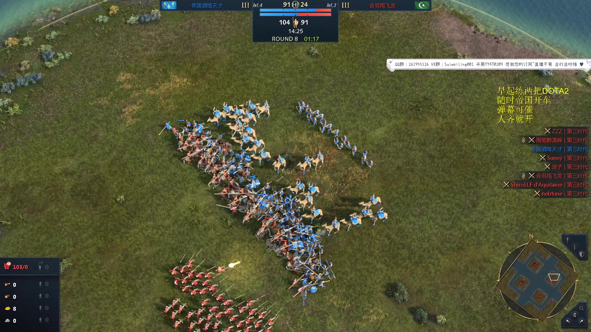 【2023-10-05 01点场】顾非池：DOTA活动参与一下