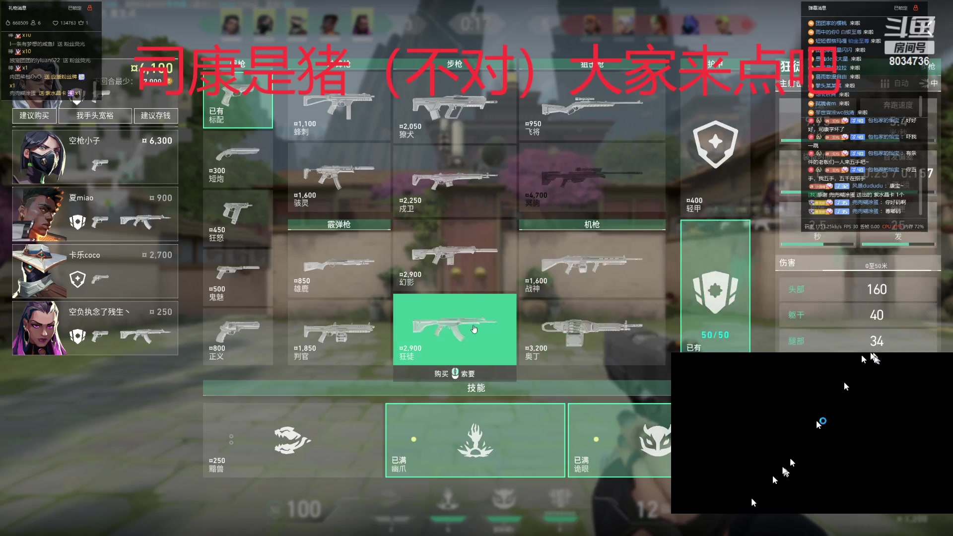 【2023-10-03 19点场】包包QuQ：【小奶团】陪绯闻男友吃饭播一会～