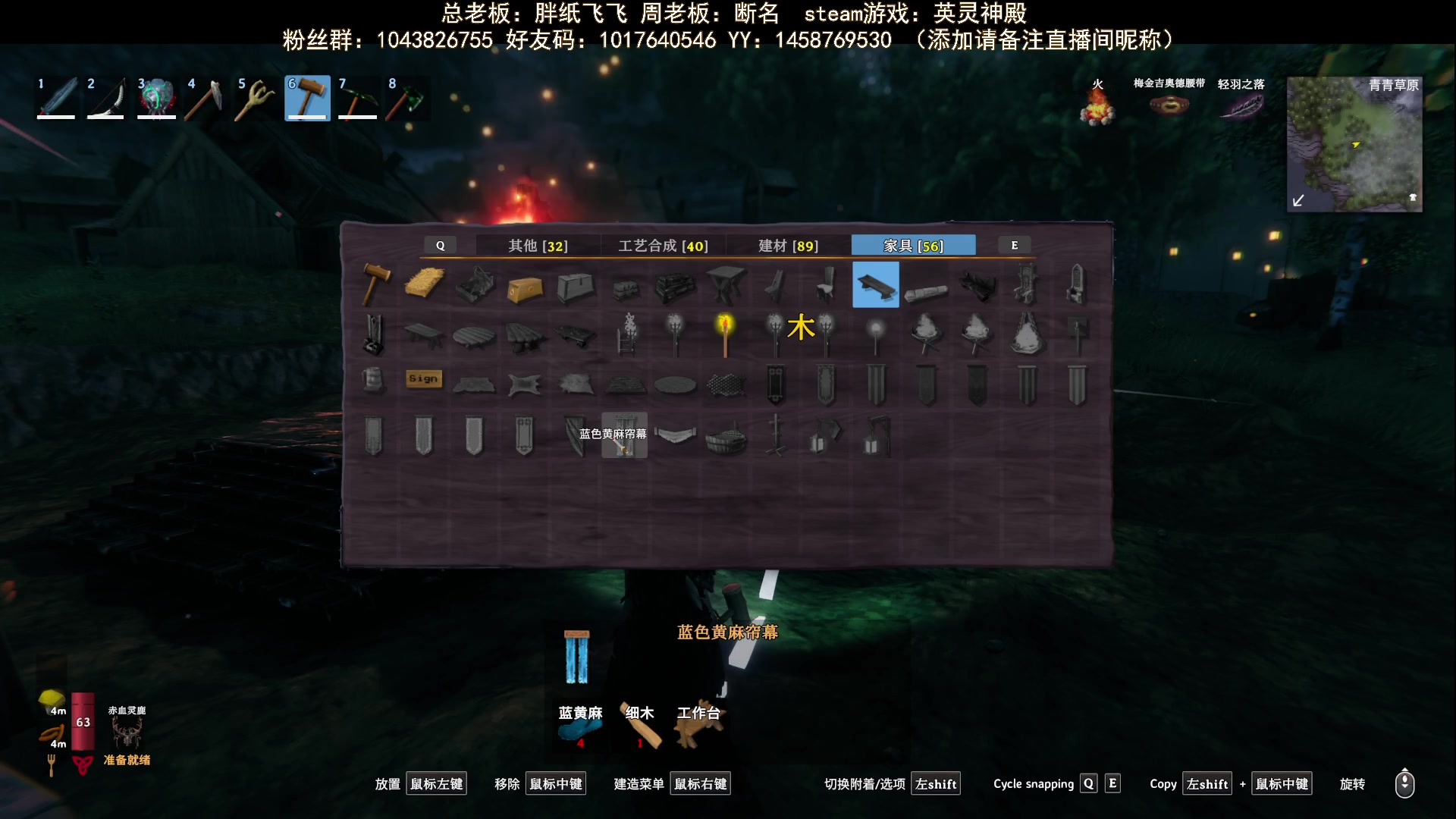 【2023-10-05 19点场】三时小周每娘娘：花园还有好多没建