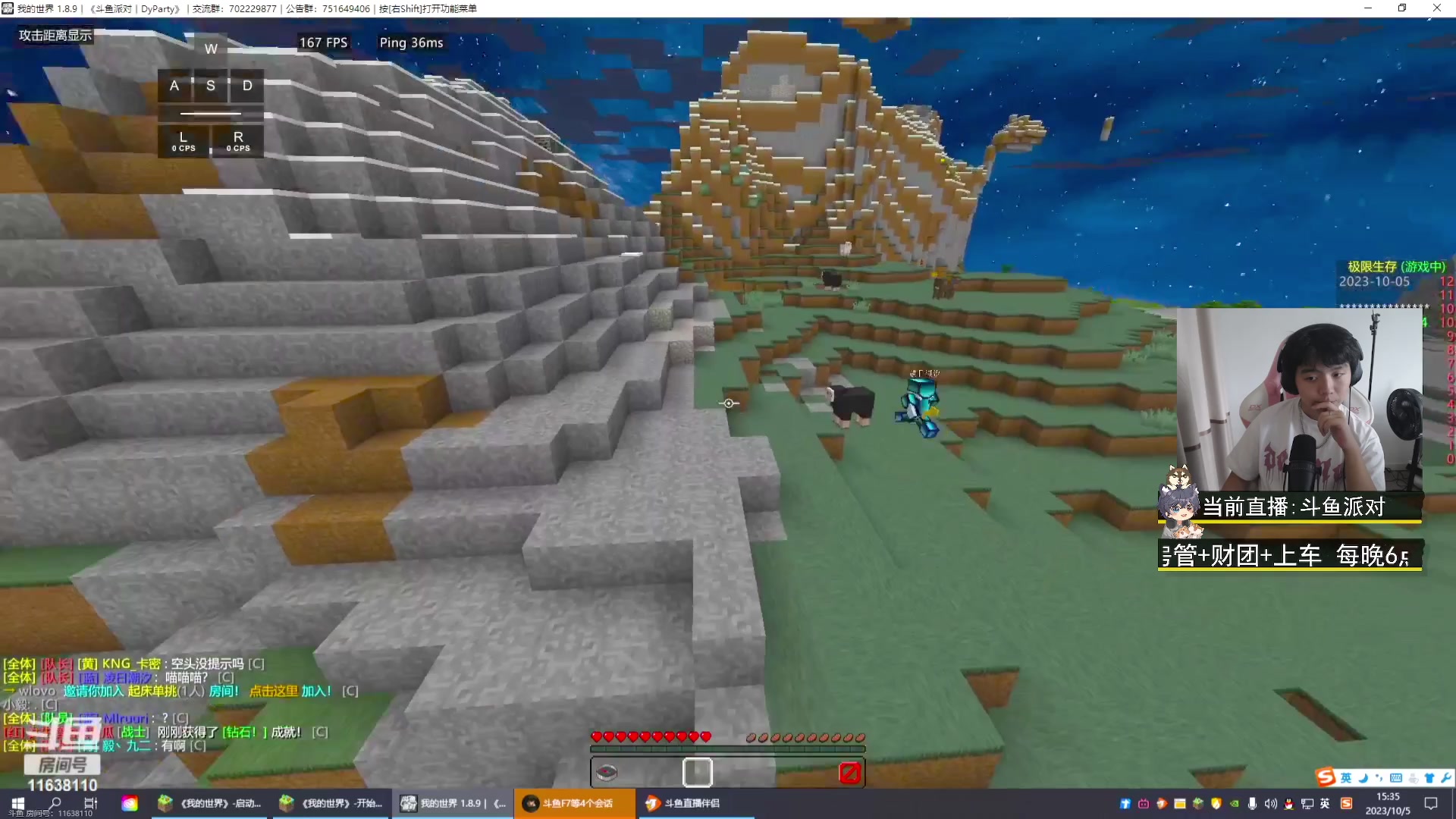 【2023-10-05 15点场】丨绅士瑄丨：兄弟们我回来了!双倍已开!