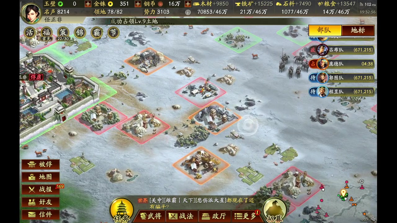 【2023-10-2 19点场】石头很会飞:五发抽到吕布，这块真气人