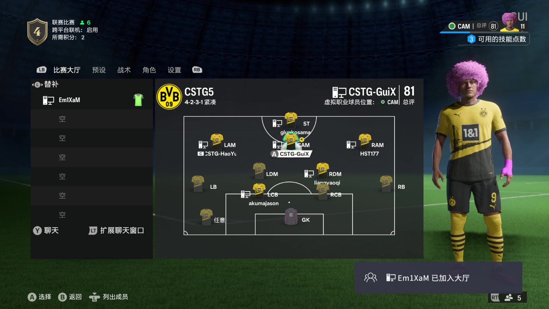 【2023-09-26 18点场】丶子魂魄兮为鬼雄：雄：猛兽排队啦