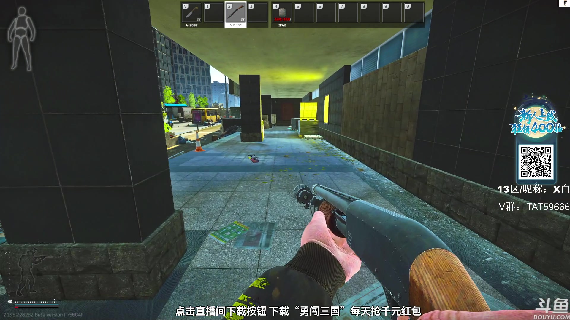 【2023-10-03 12点场】TAT大白：逃离塔科夫真好玩。