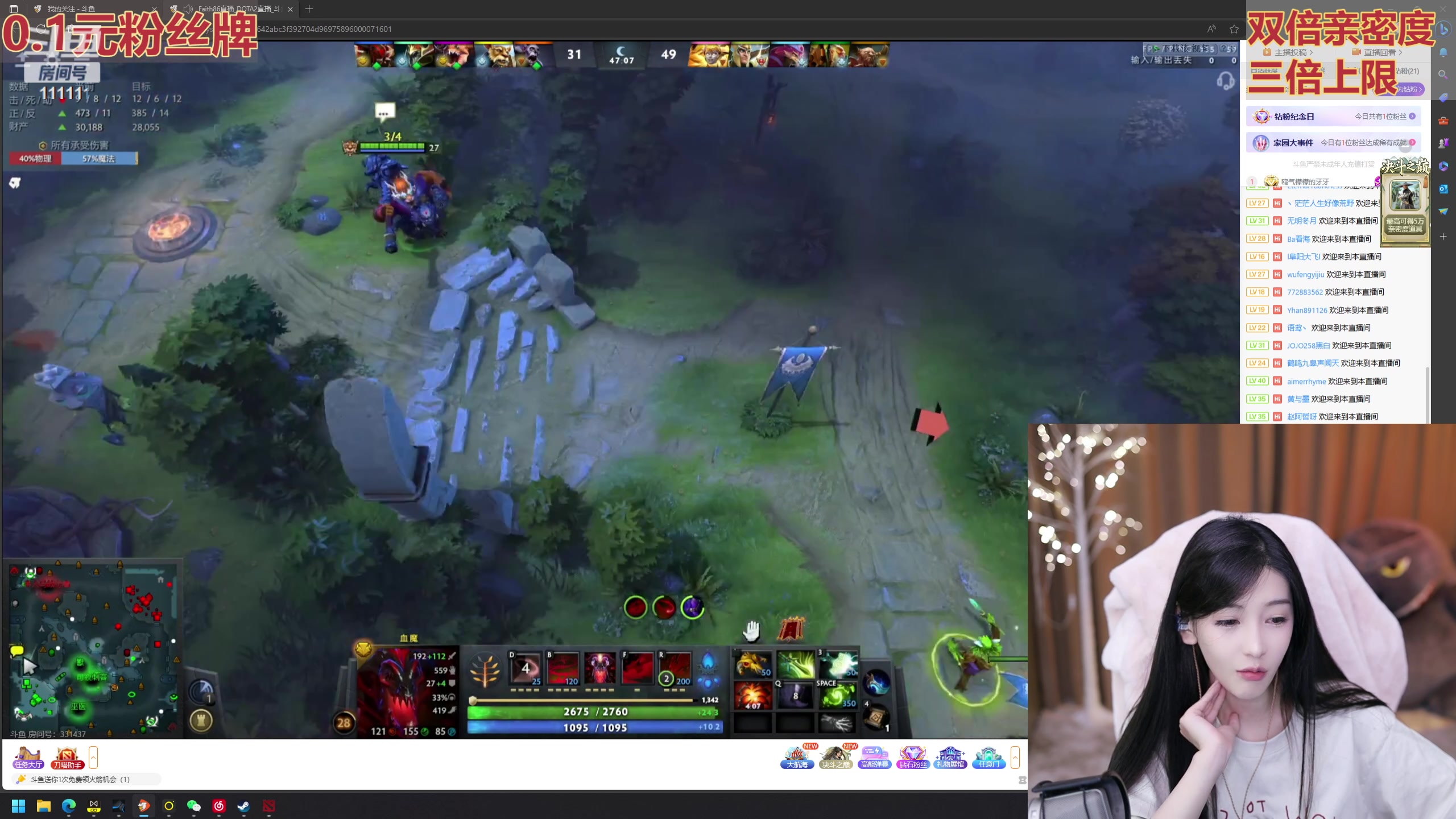 【2023-10-05 17点场】叶知秋Vanessa：秋：1毛粉丝牌 黄金双倍