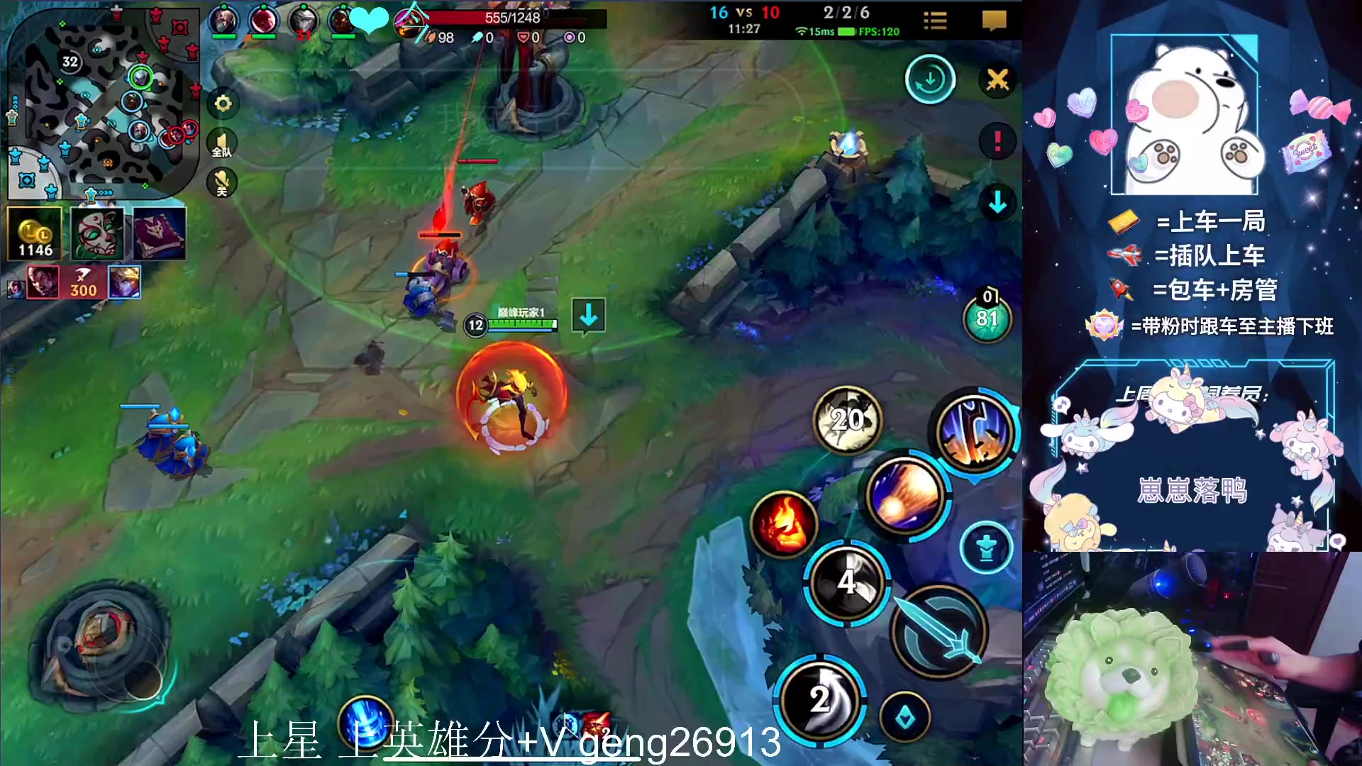 【2023-10-05 13点场】耿枫QUQ：火热五排 带粉有位 可帮打