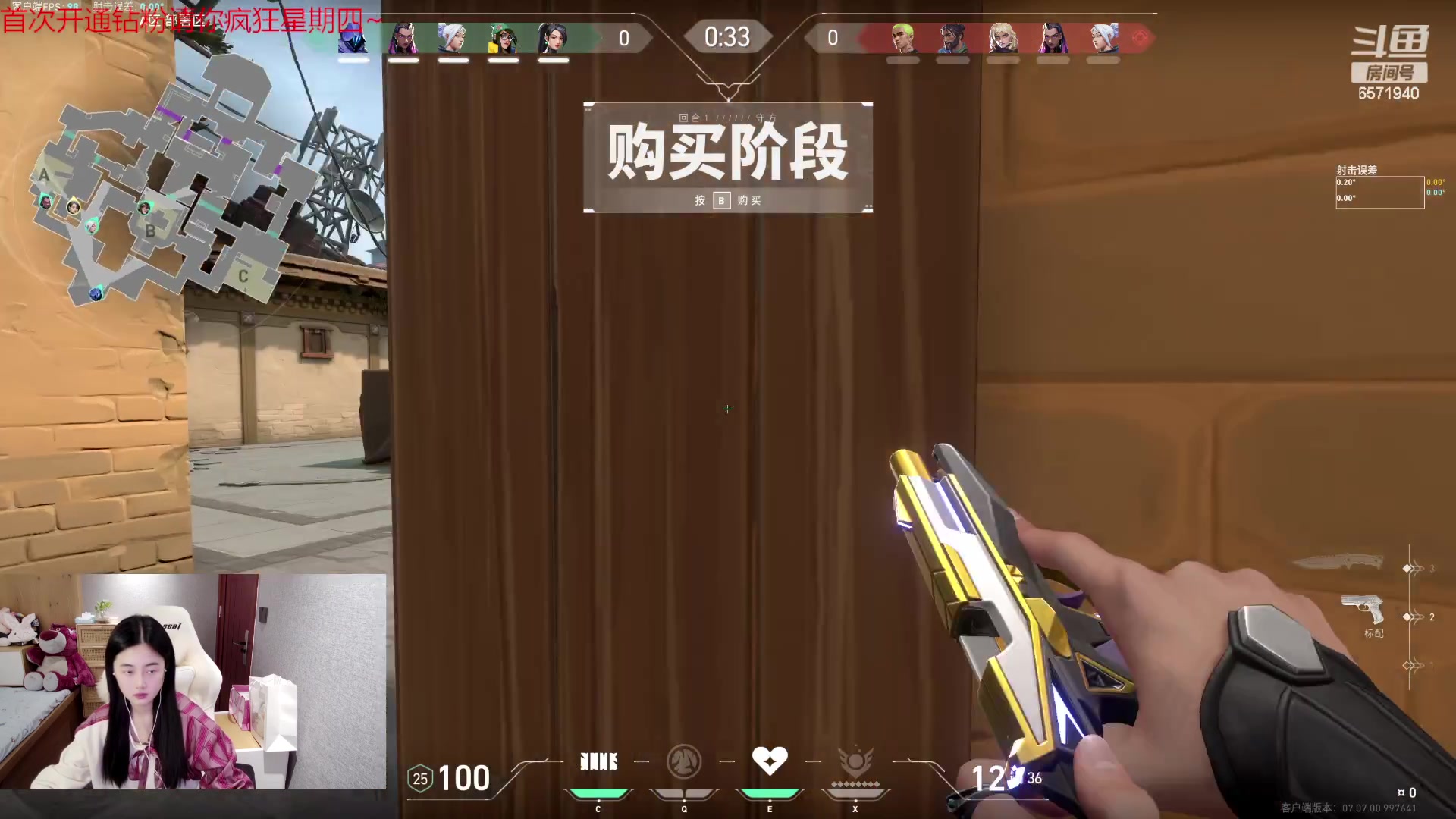 【2023-10-05 11点场】Q可爱已达标Q：跟小炮玩几把哦