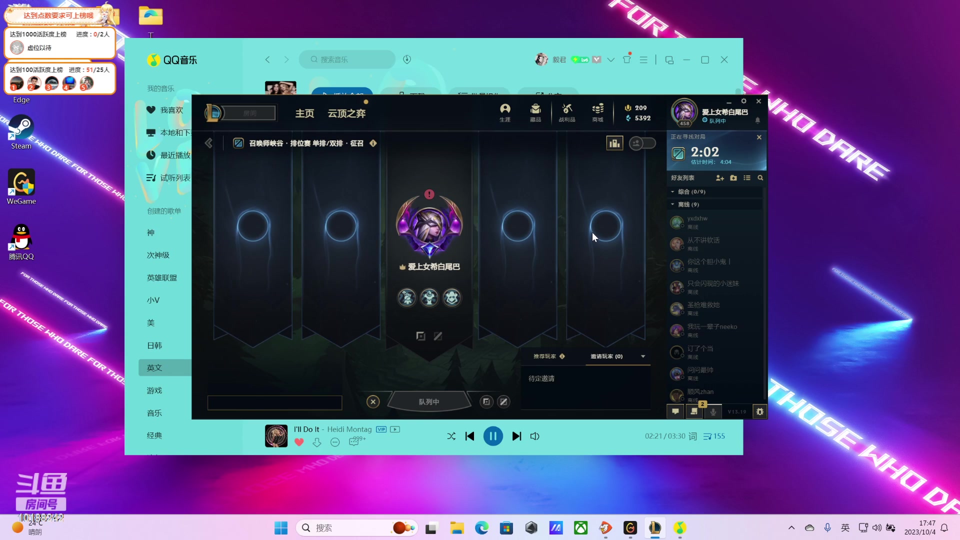 【2023-10-4 17点场】钱战神:钱战神的直播间