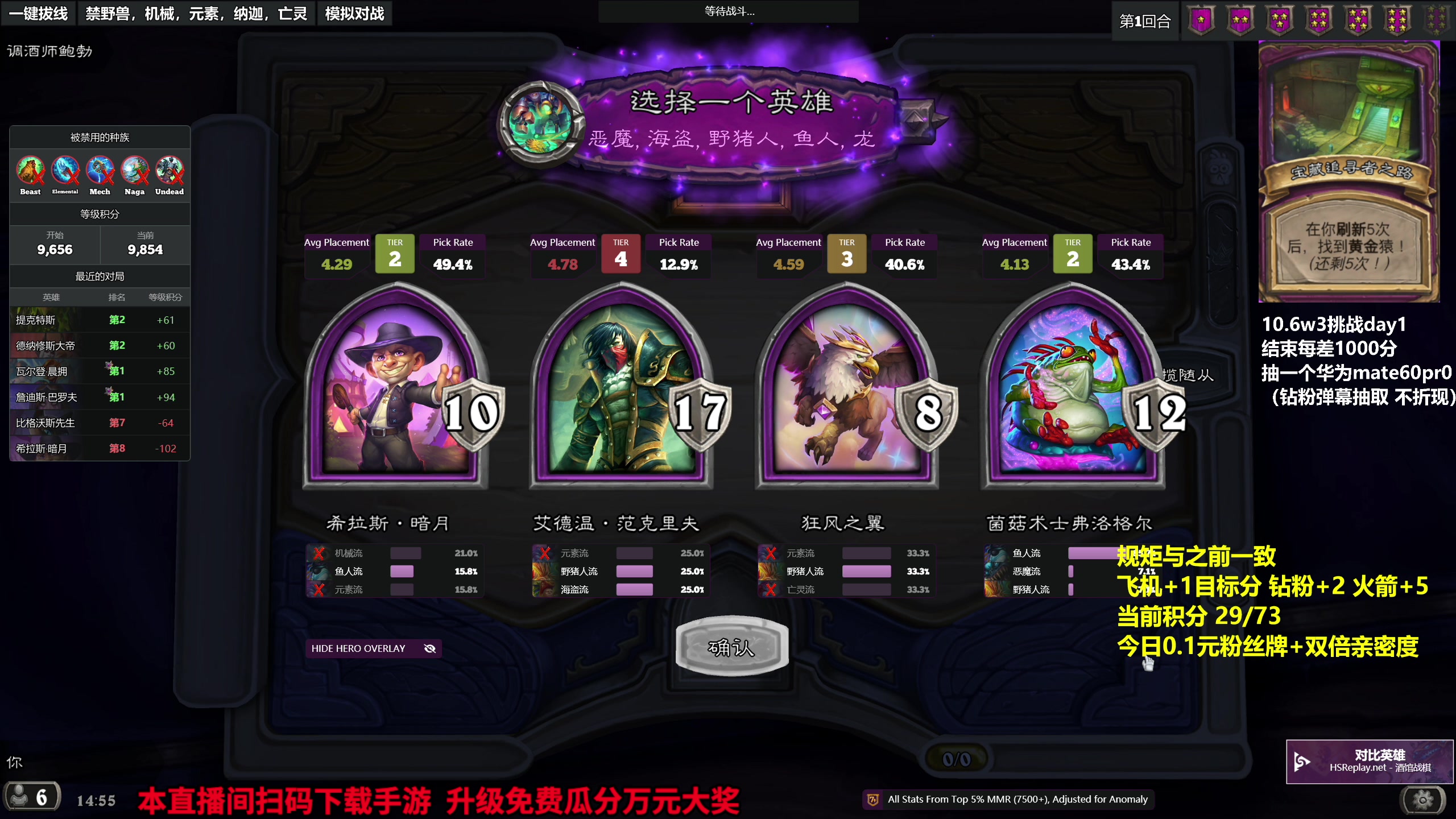 【2023-10-05 14点场】衣锦夜行：今日剑指万一！