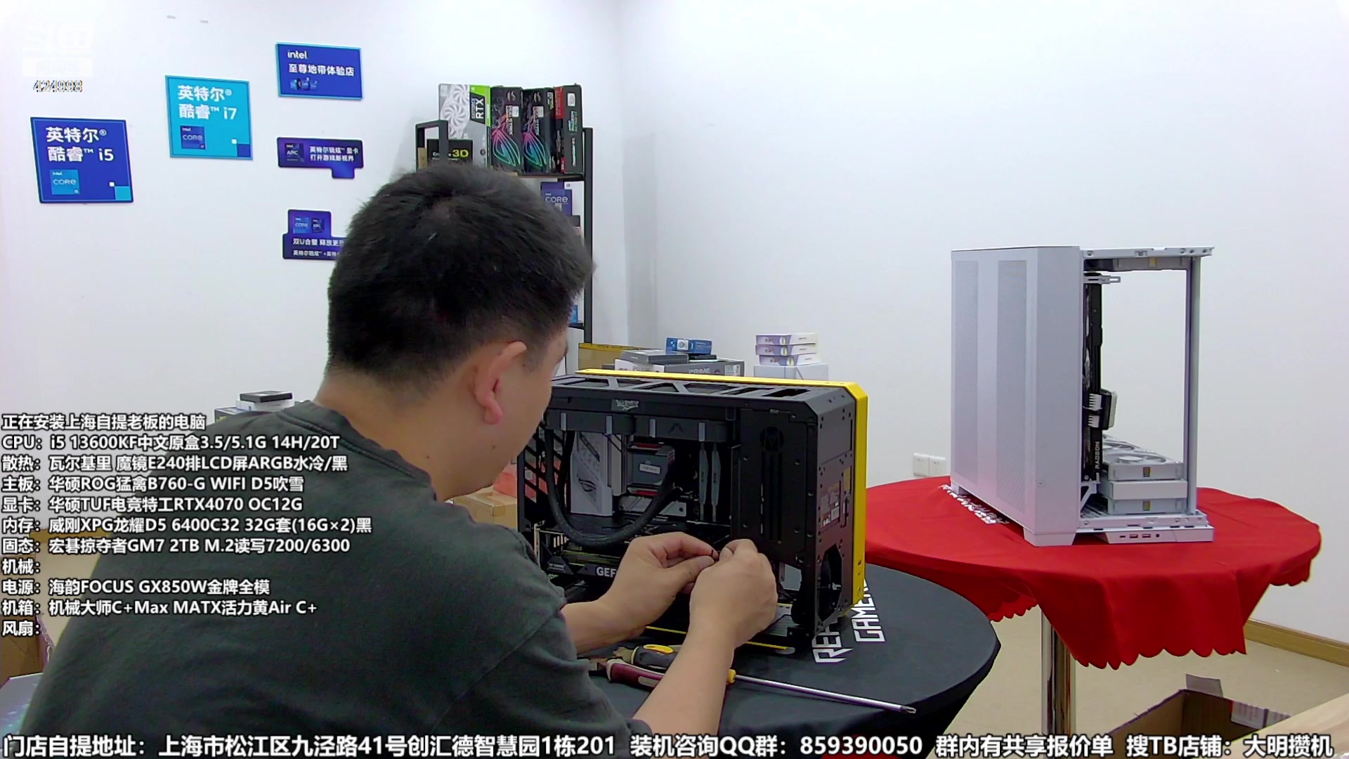 【2023-10-05 15点场】上海大明海：【大明攒机】国庆活动开始啦