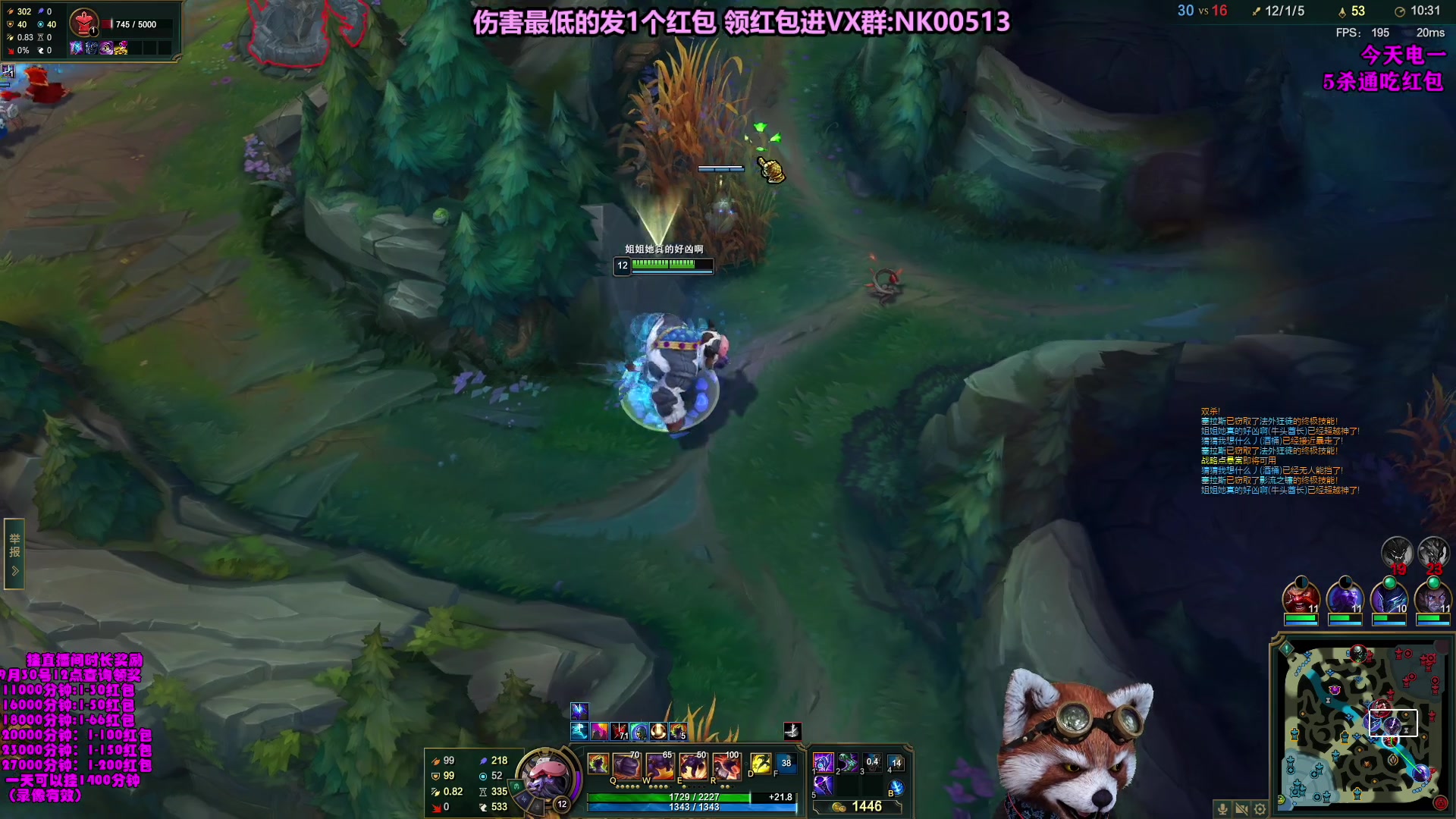 【2023-10-05 13点场】爷大干：无限火力之王！ 双倍亲密