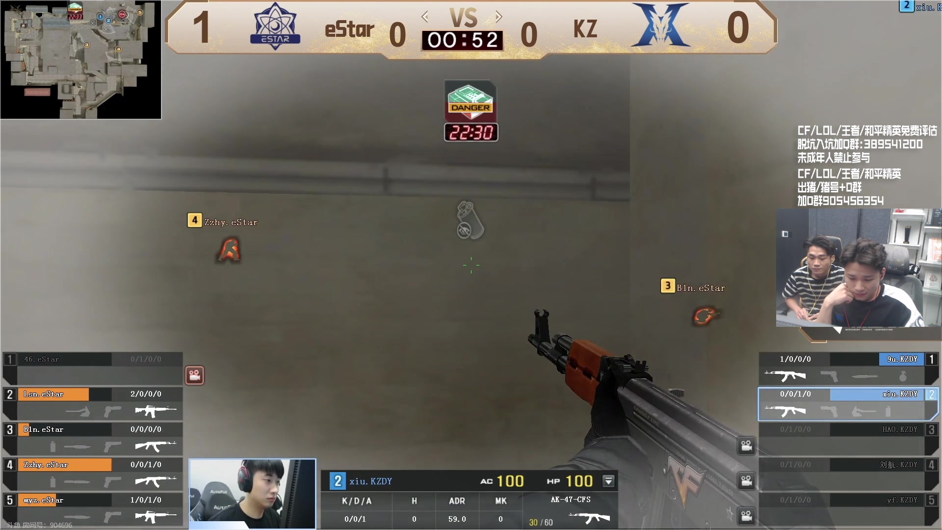 【2023-10-04 21点场】白鲨石头丶：一起来看比赛吧~~~