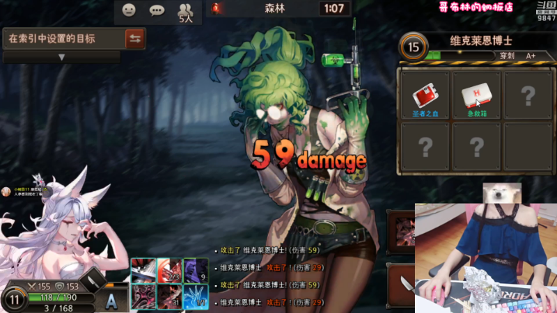 【收获日3】丶干物喵的精彩时刻 20231005 08点场