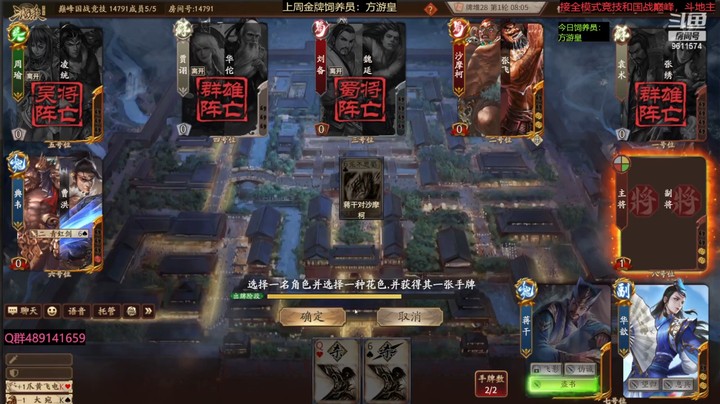 2023-10-04 全胜录像6