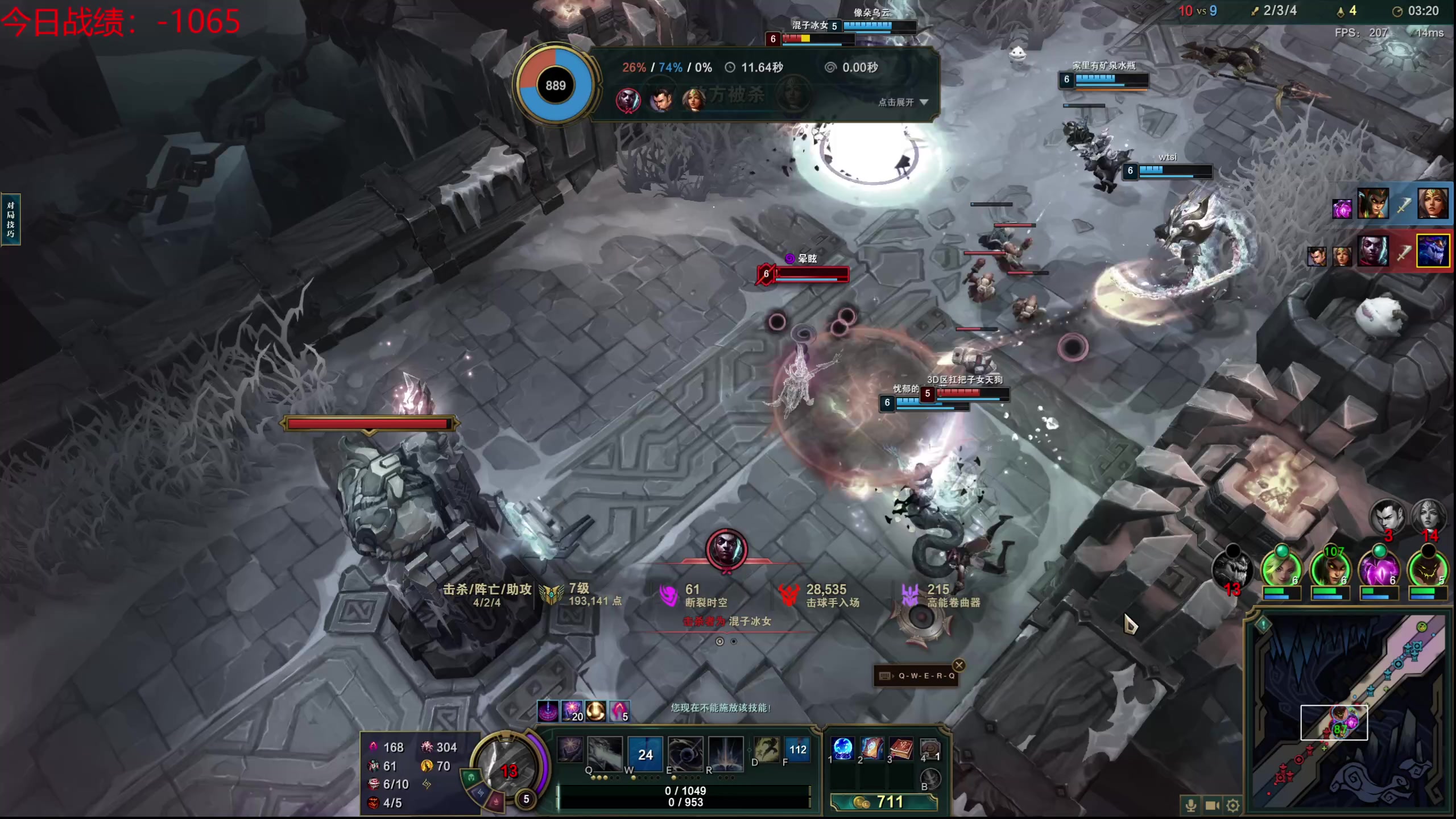 【2023-10-05 19点场】迷离之道丶：迷离劫：我来了