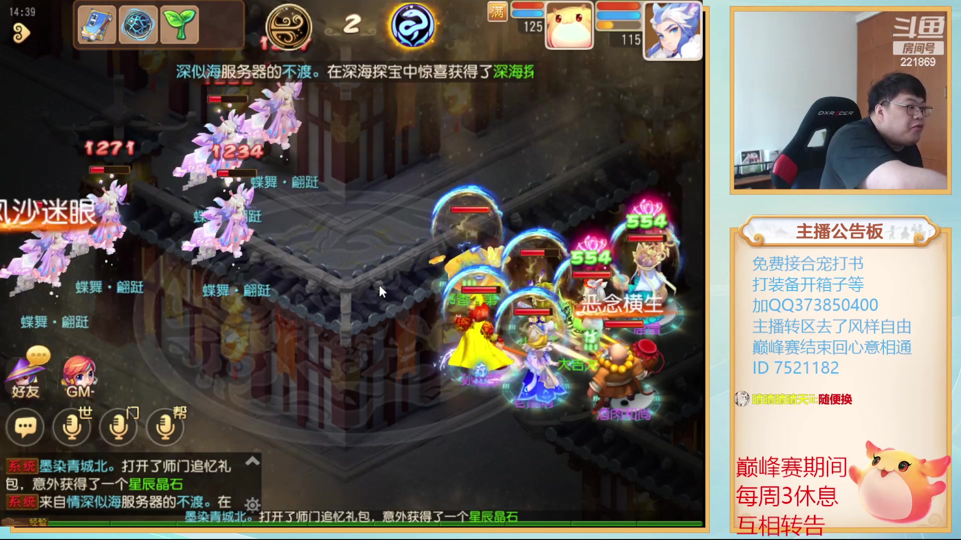 【2023-10-05 13点场】小儿郎丶丶：梦幻西游手游~221869~