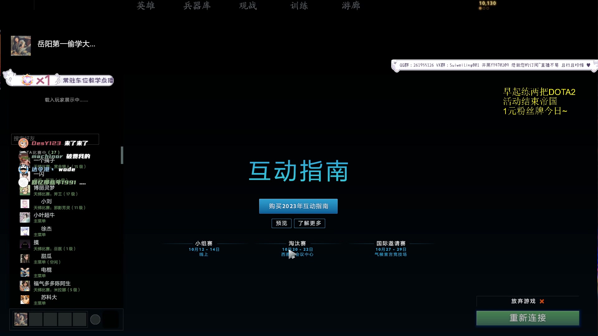 【2023-10-05 19点场】顾非池：1元粉丝牌双倍亲密度~