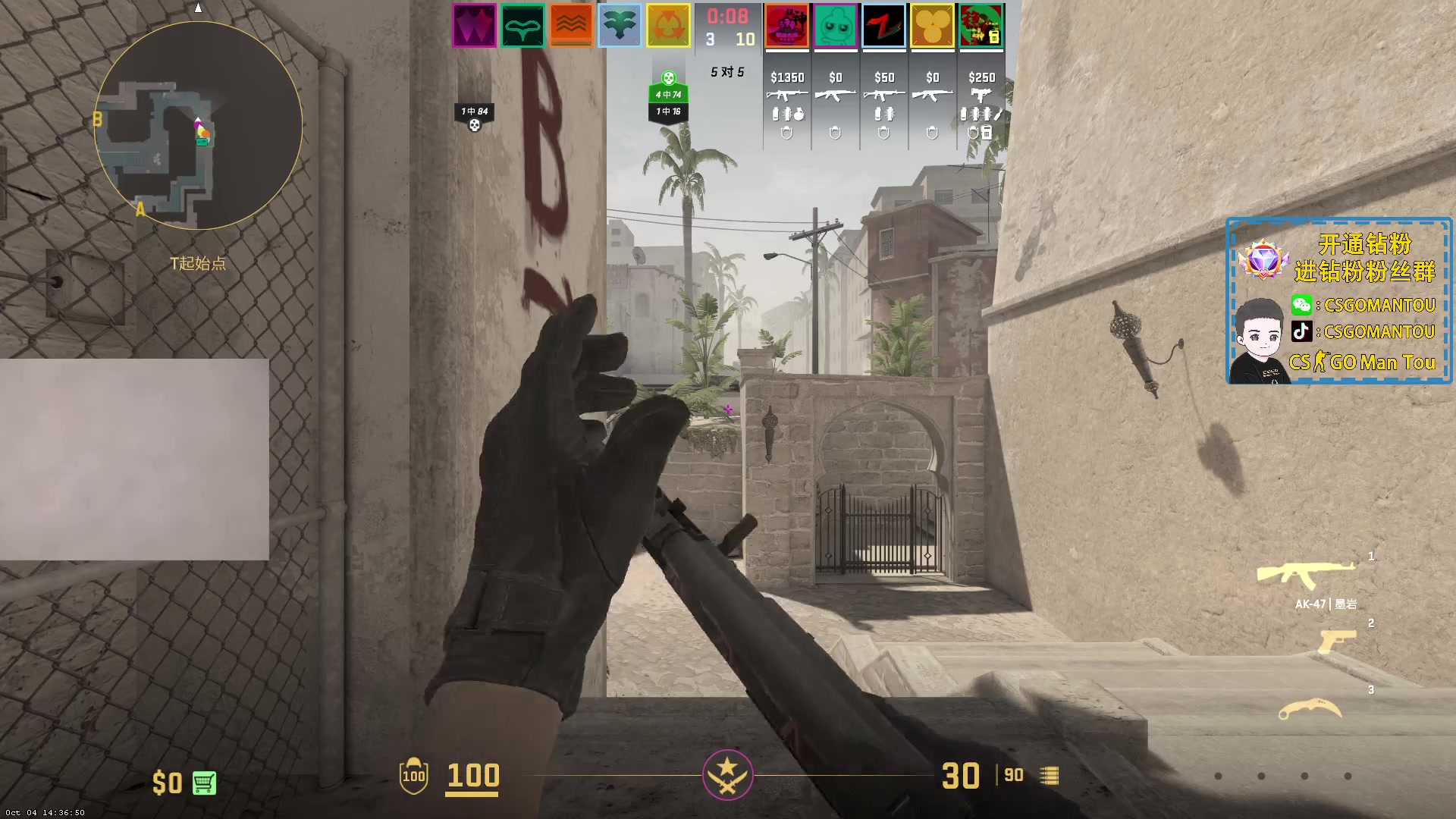 【2023-10-05 20点场】CSGO馒头：回来了兄弟们 6959154