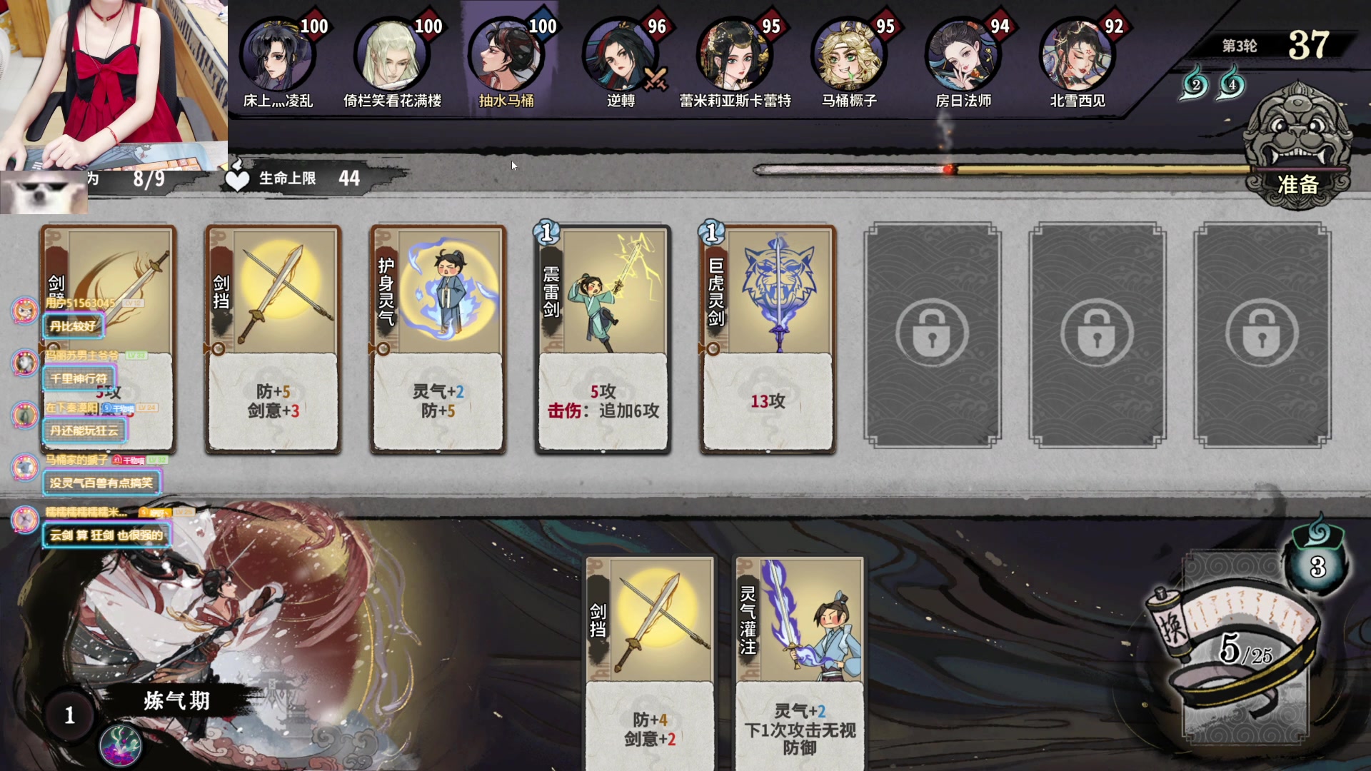 【2023-10-04 23点场】丶干物喵：干物喵❤回来正常直播力！