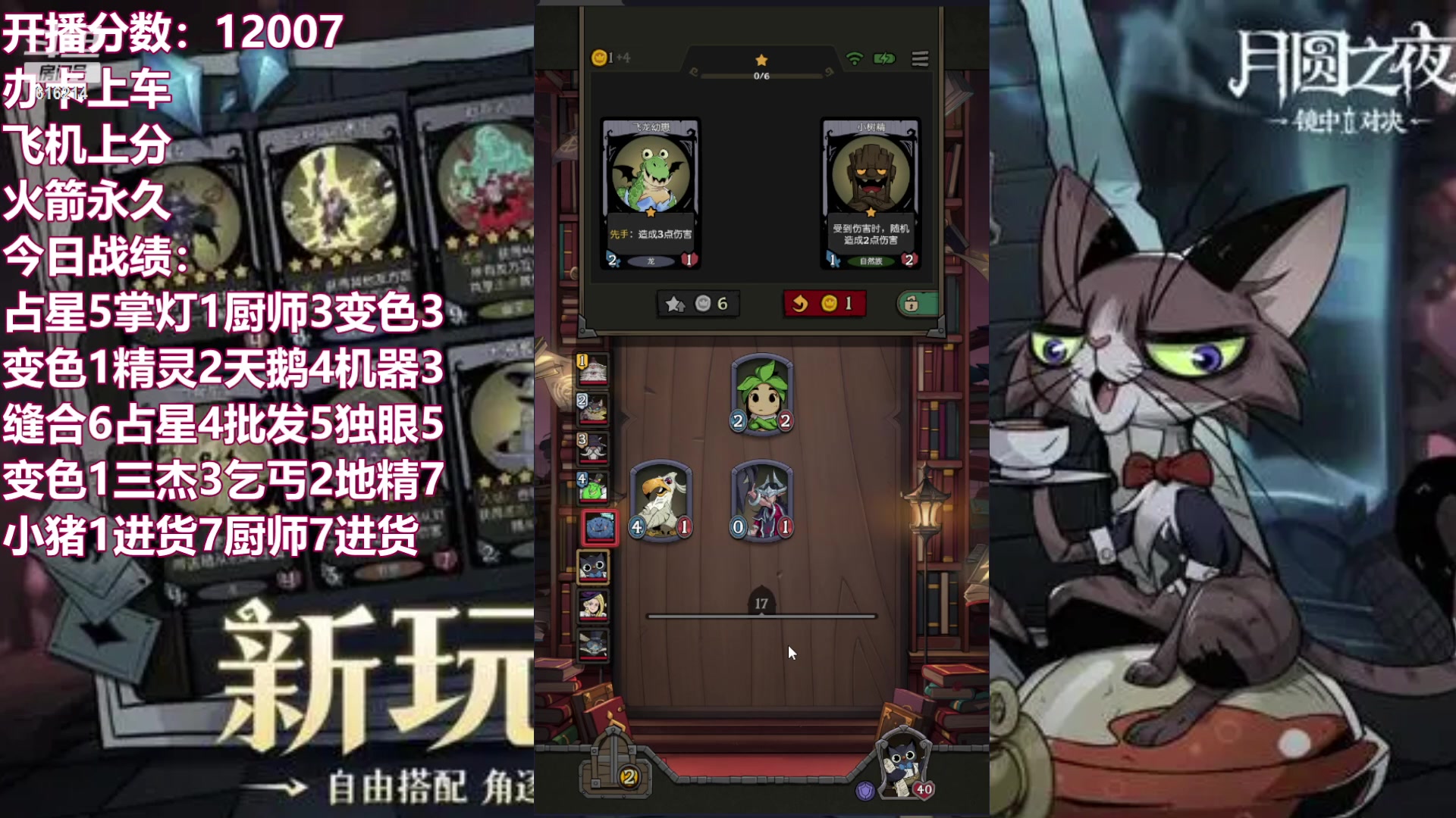 【2023-10-05 19点场】樱花丶君：顶级导师！！